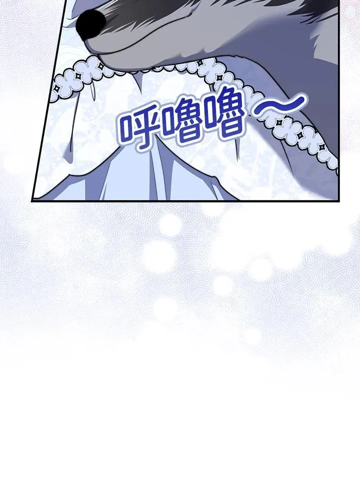 第35话 第6页