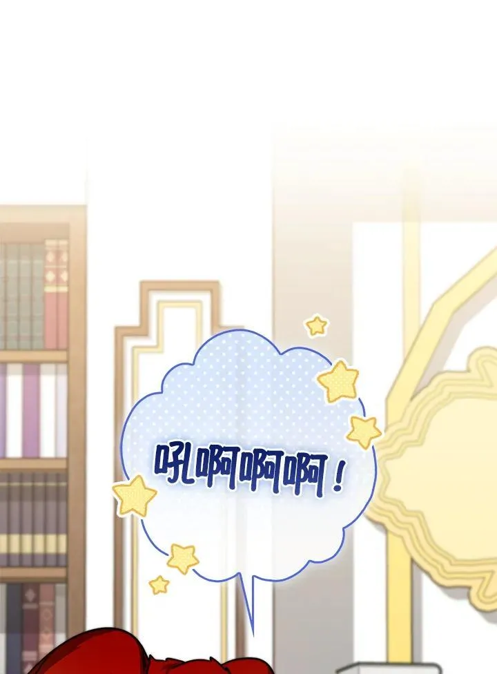 第35话 第7页