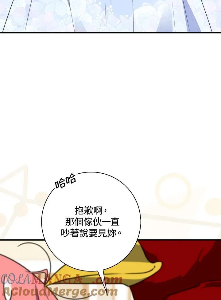 第35话 第9页