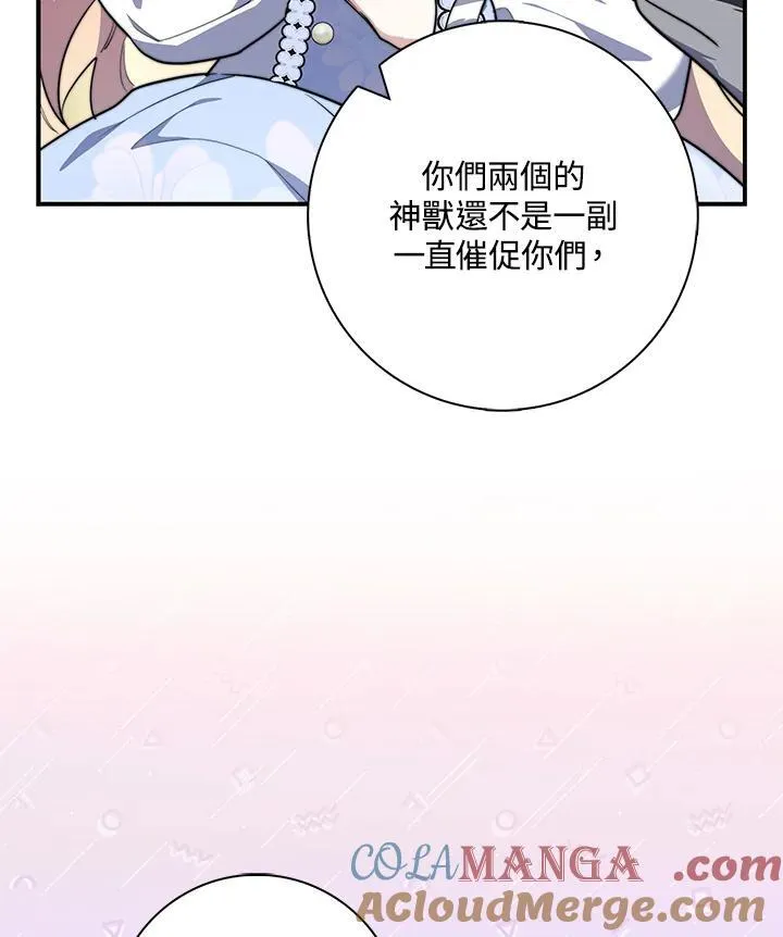 第35话 第13页