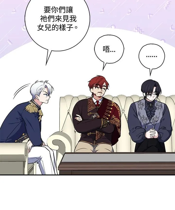 第35话 第14页