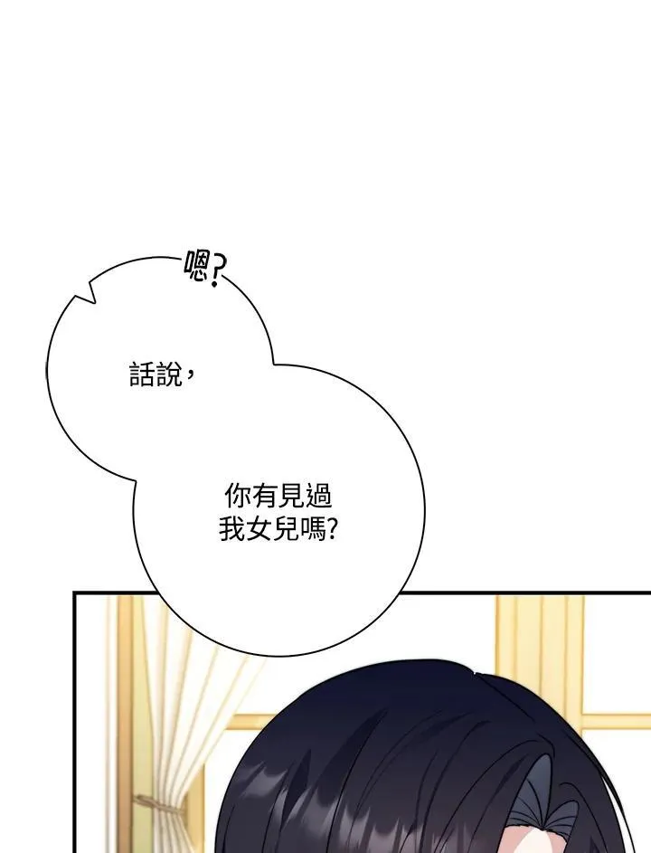第35话 第15页