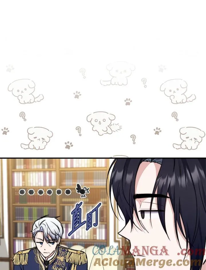 第35话 第17页