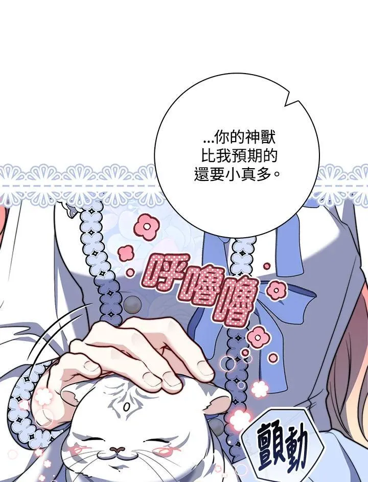 第35话 第19页