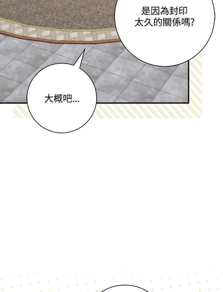 第35话 第22页