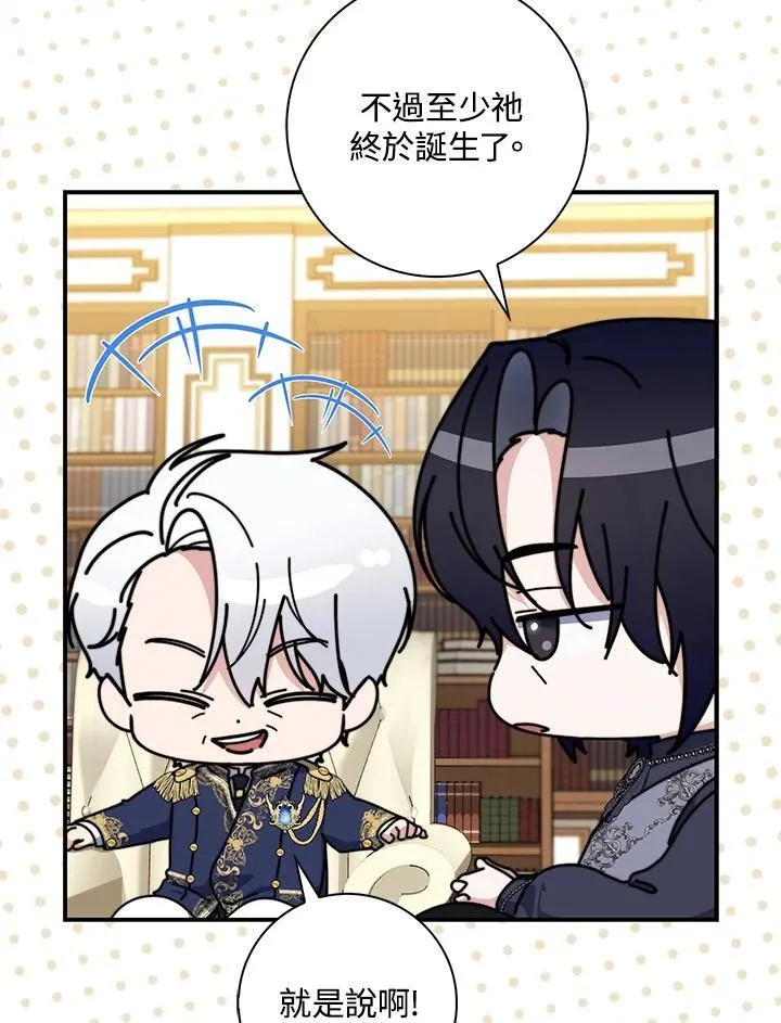第35话 第23页