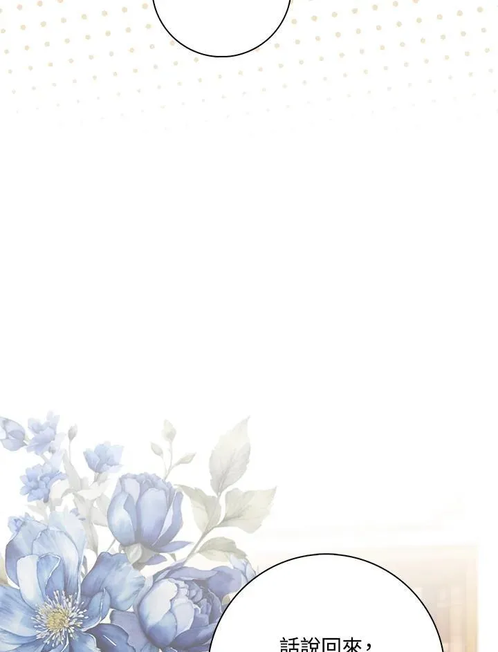 第35话 第24页