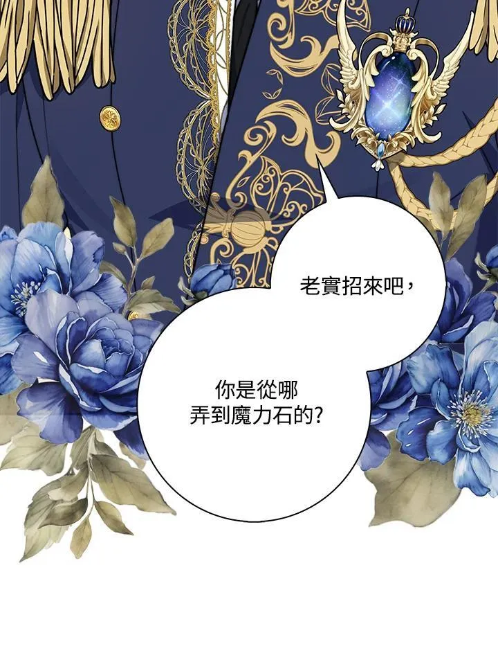第35话 第26页