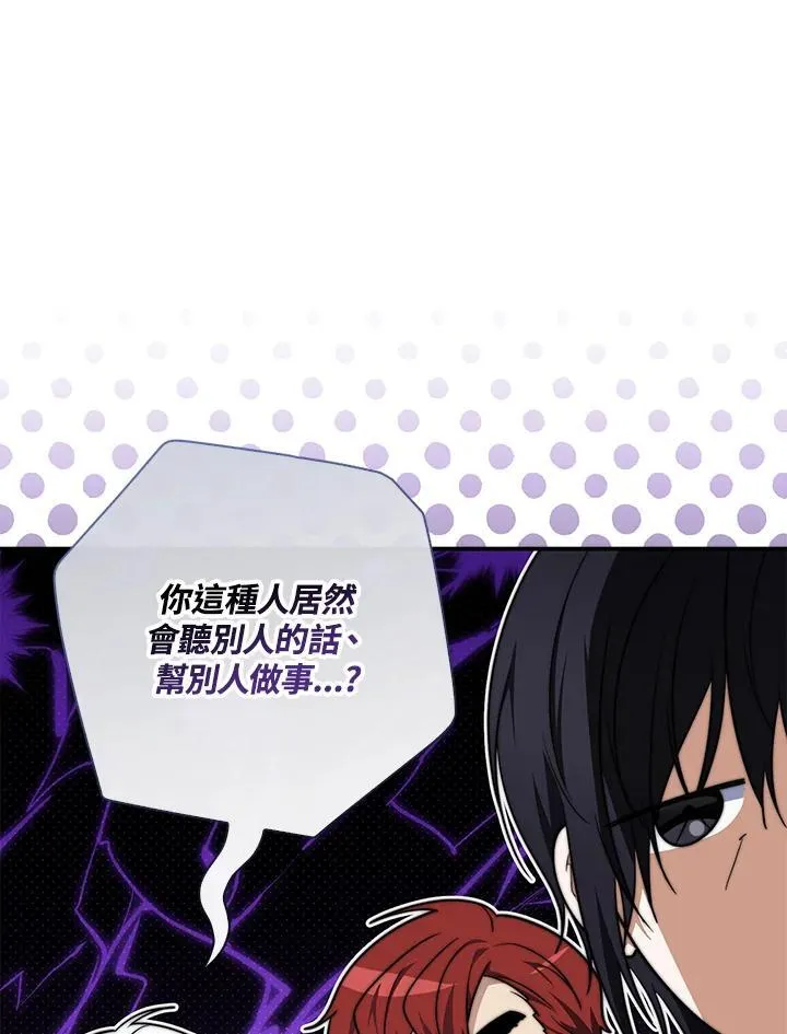 第35话 第27页