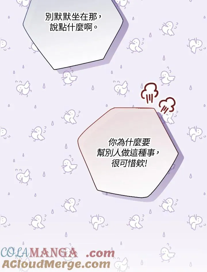 第35话 第29页