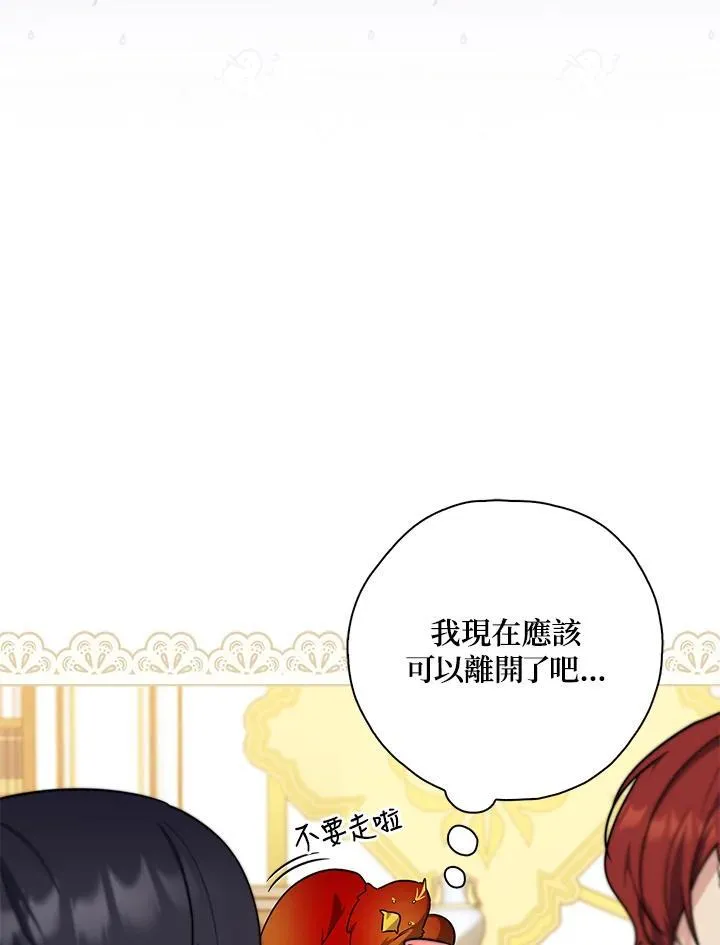 第35话 第30页