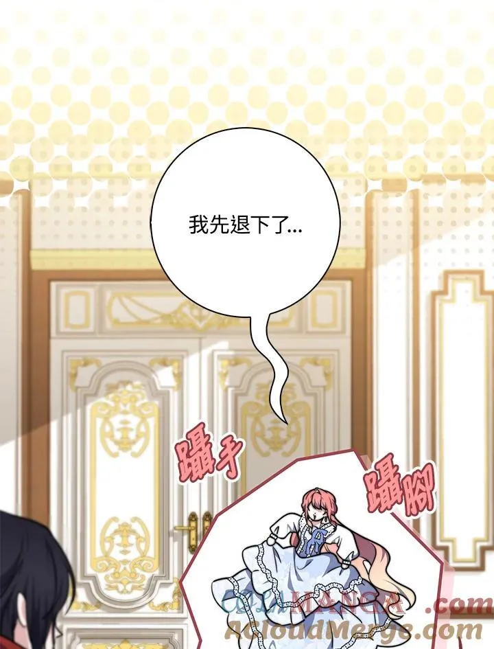 第35话 第33页