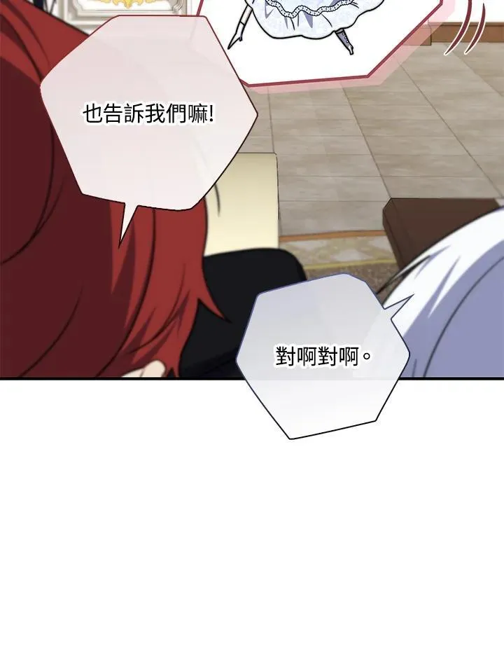 第35话 第34页