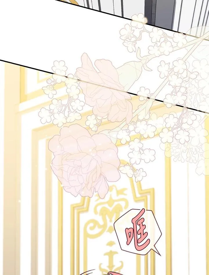第35话 第36页