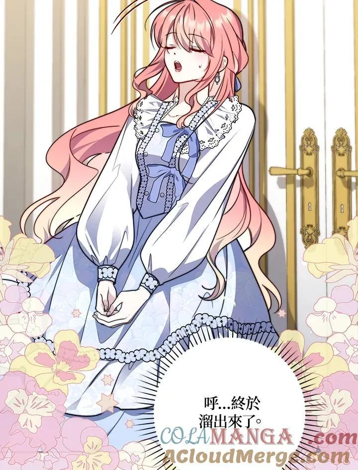 第35话 第37页