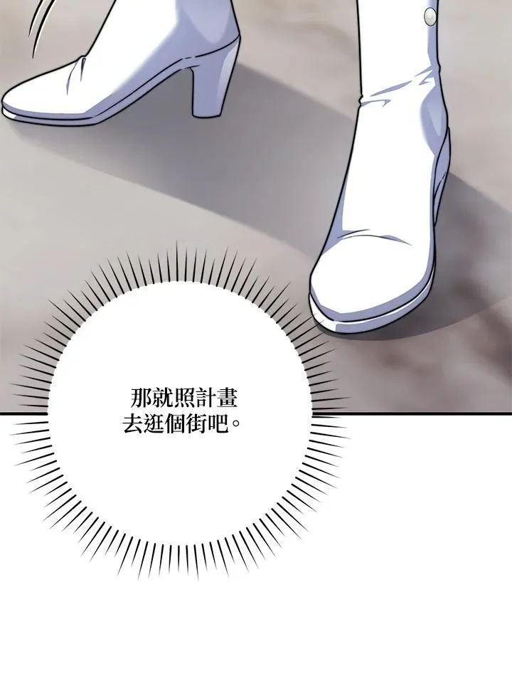 第35话 第39页