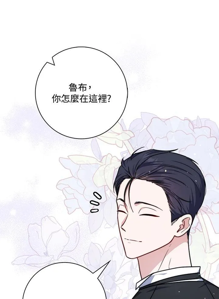 第35话 第43页