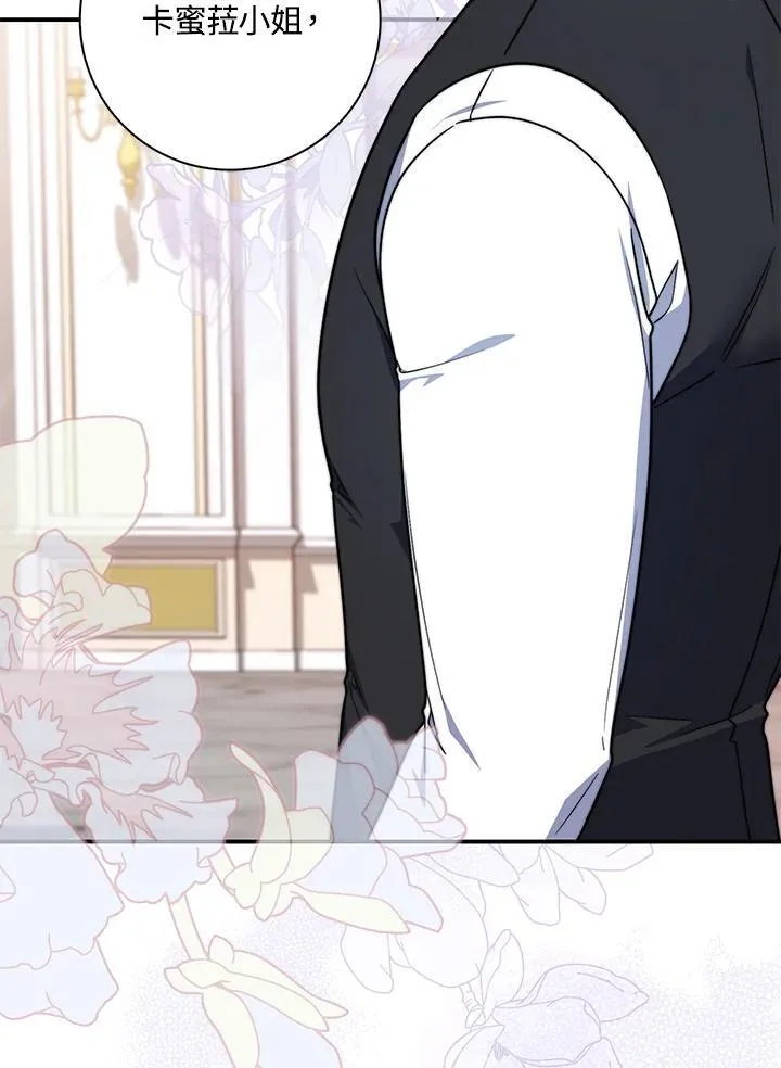 第35话 第44页