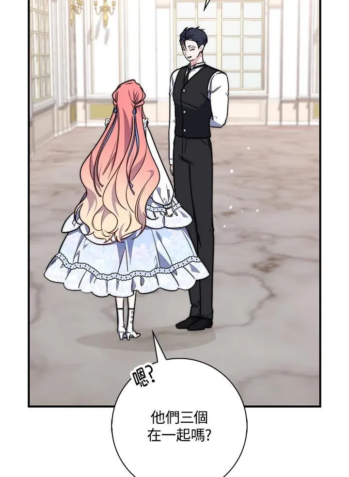 第35话 第46页