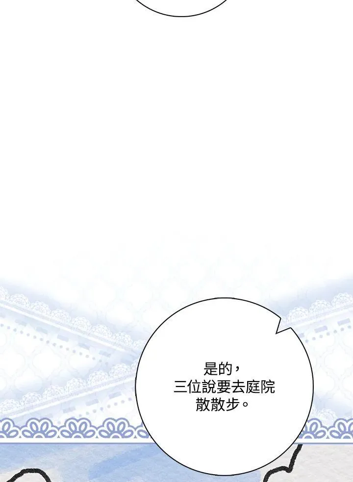 第35话 第47页