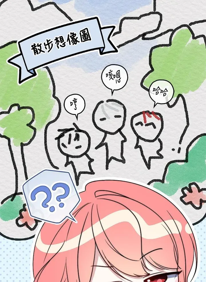 第35话 第48页