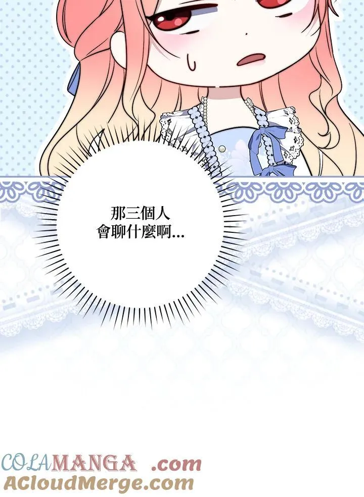 第35话 第49页