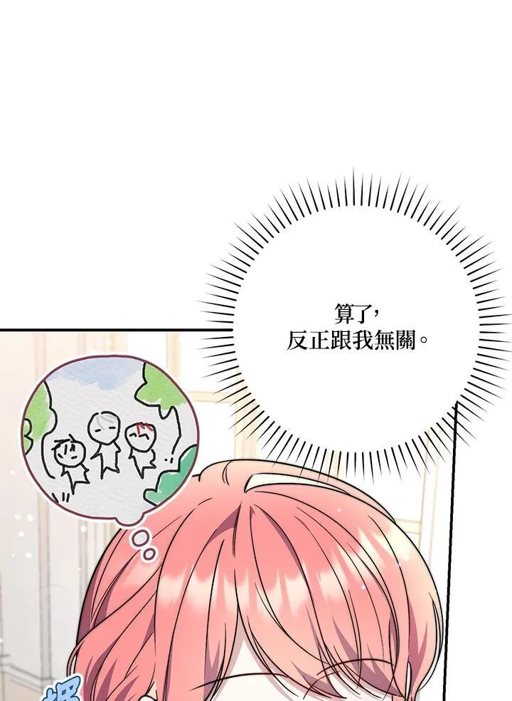 第35话 第50页
