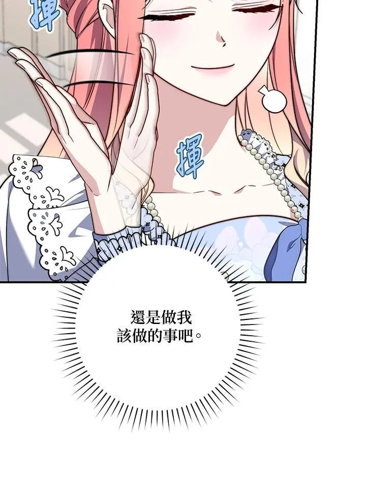 第35话 第51页