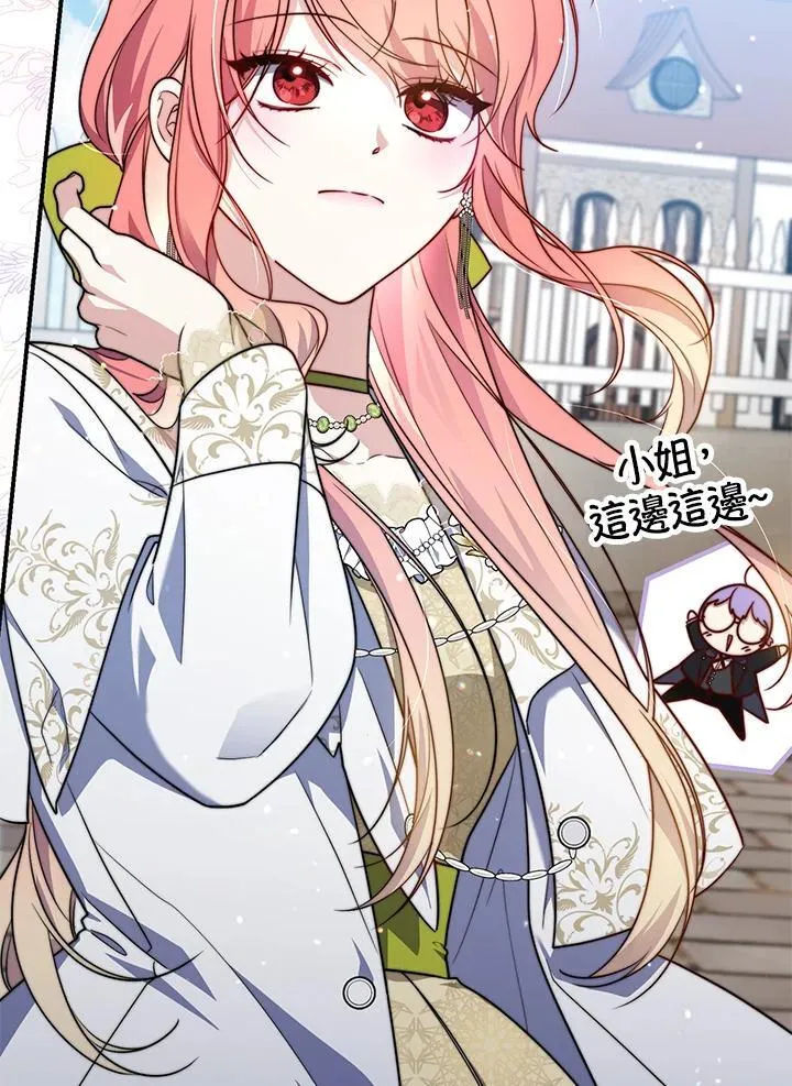 第35话 第55页