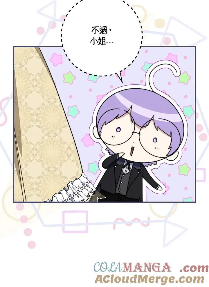 第35话 第57页