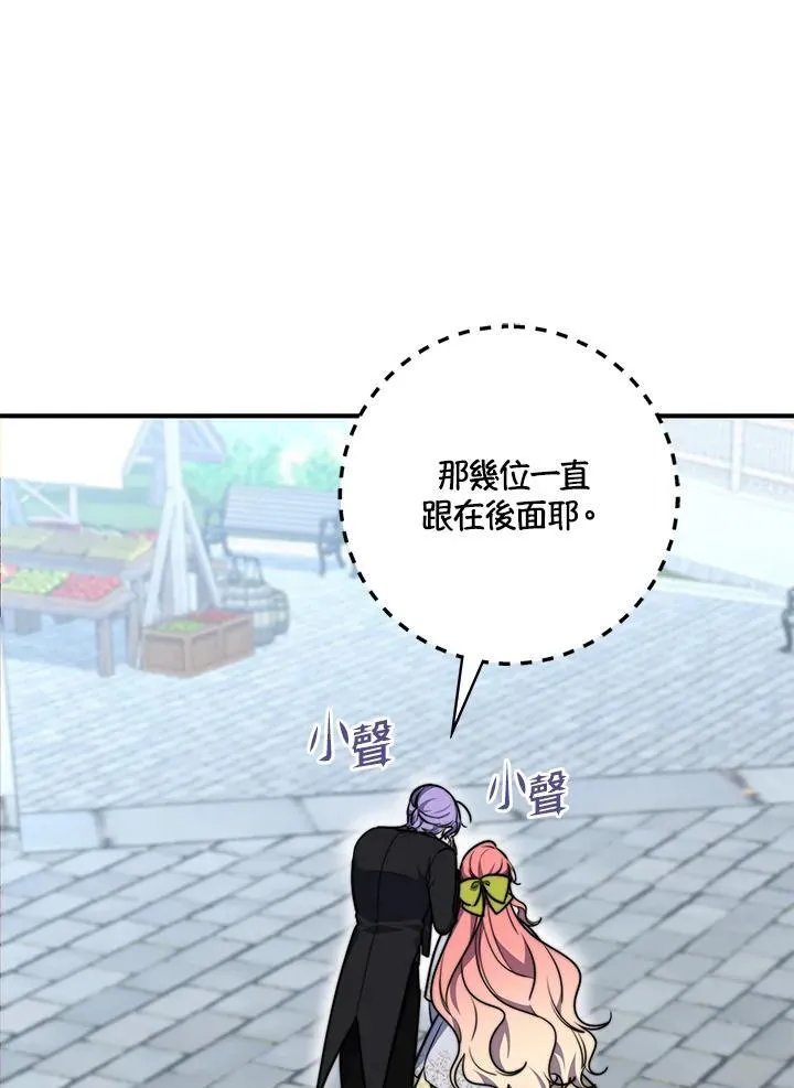 第35话 第58页