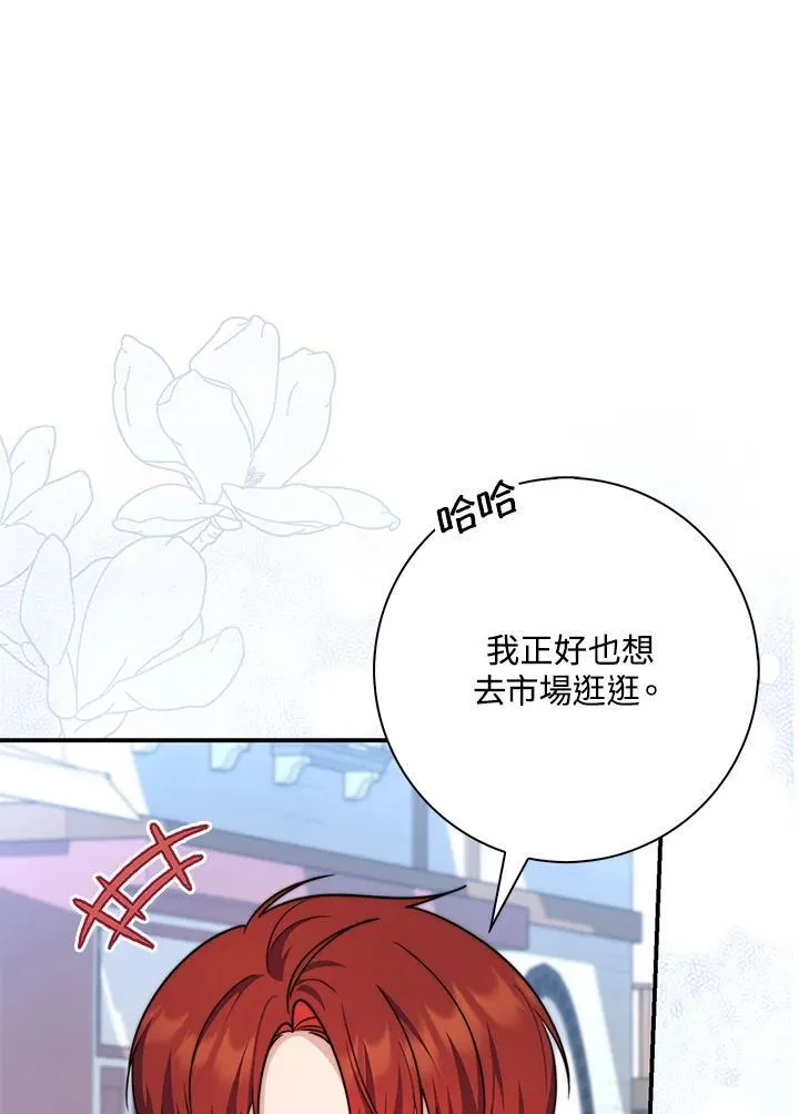 第35话 第64页