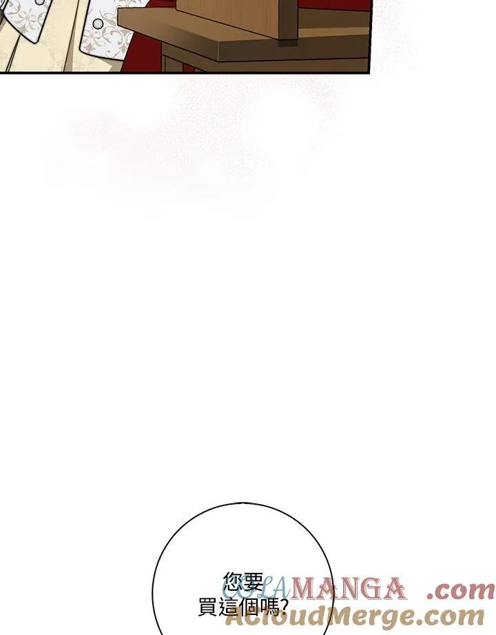 第35话 第77页