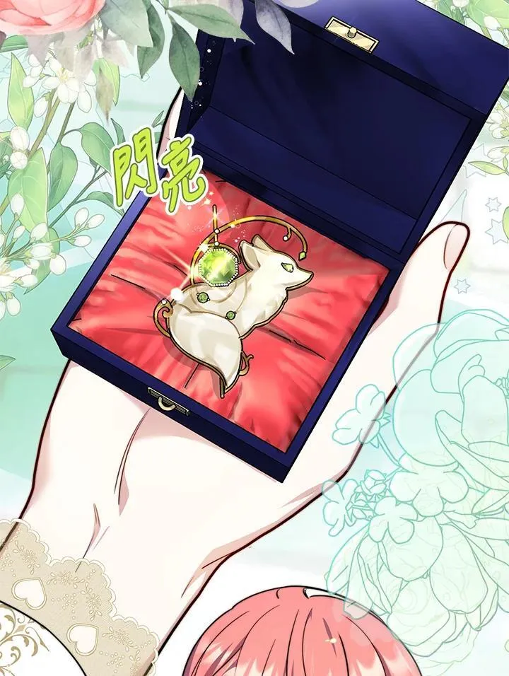 第35话 第80页