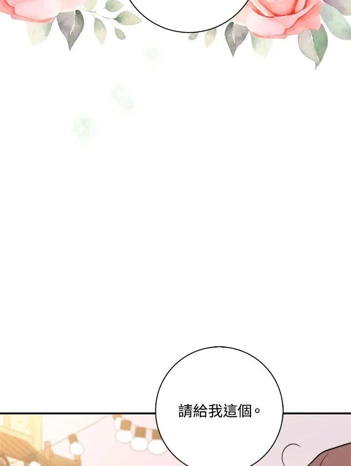 第35话 第82页