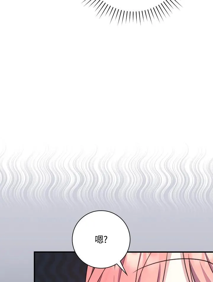 第35话 第84页