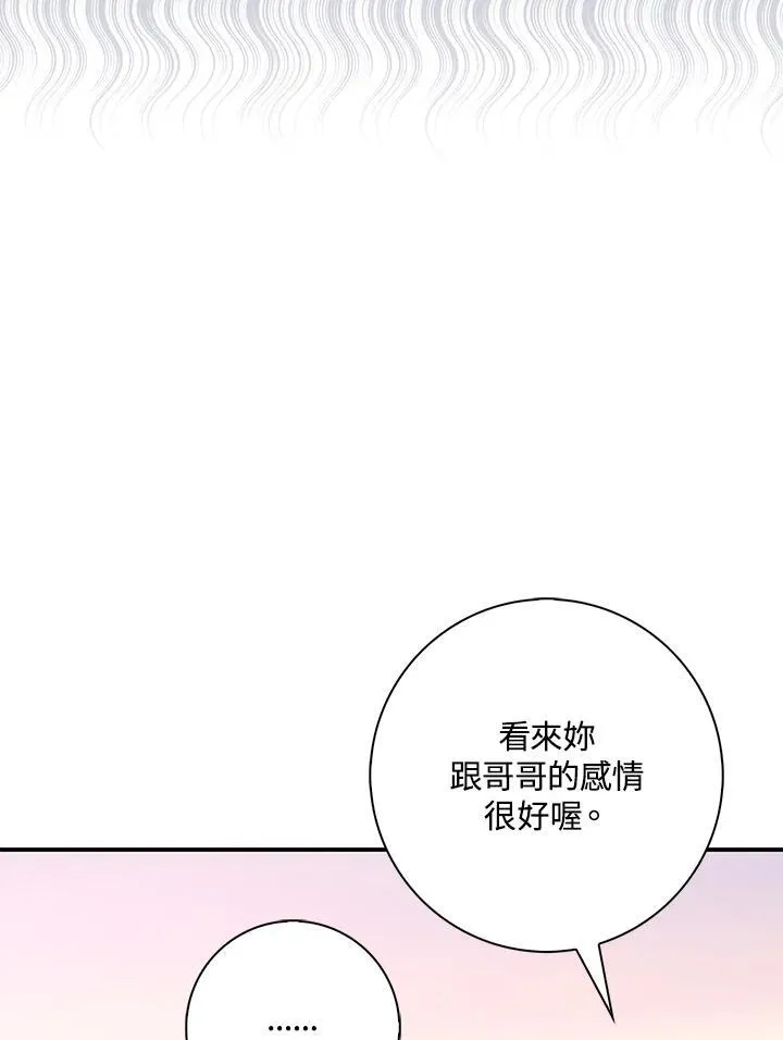 第35话 第86页
