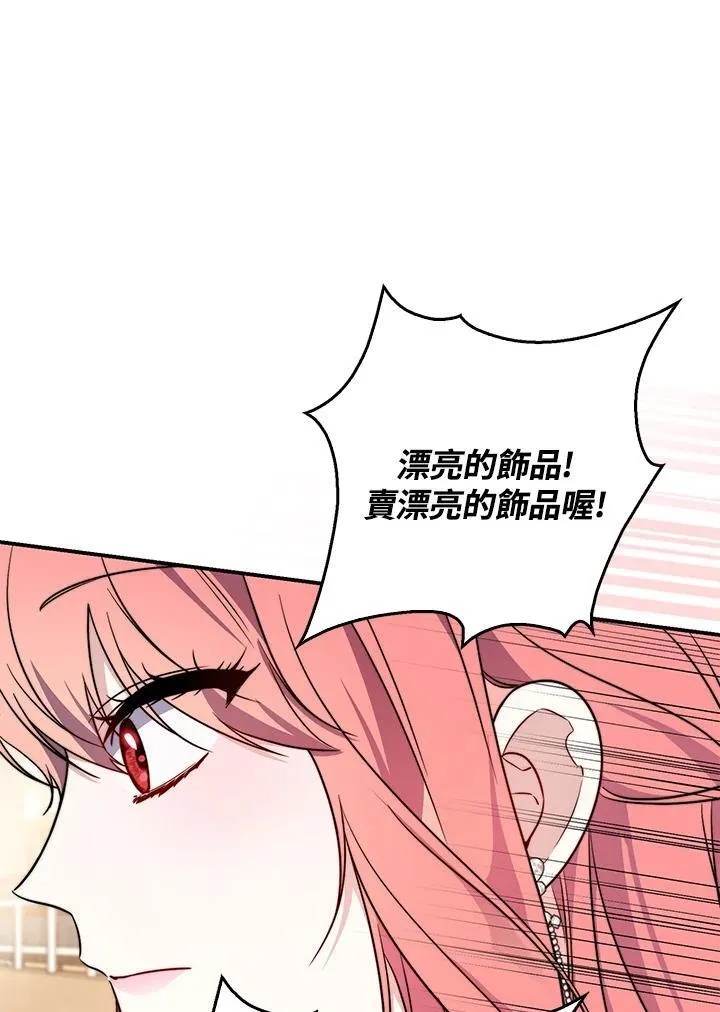 第35话 第91页