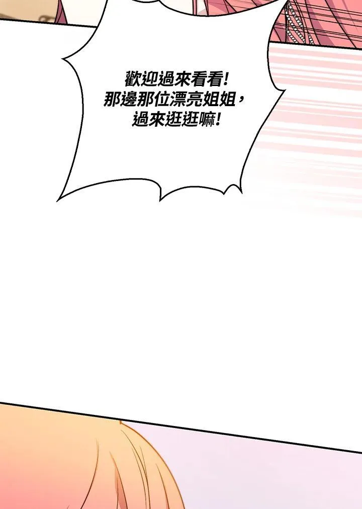 第35话 第92页