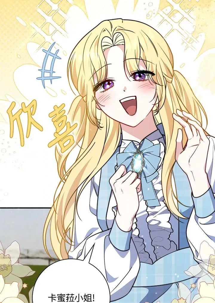第35话 第94页