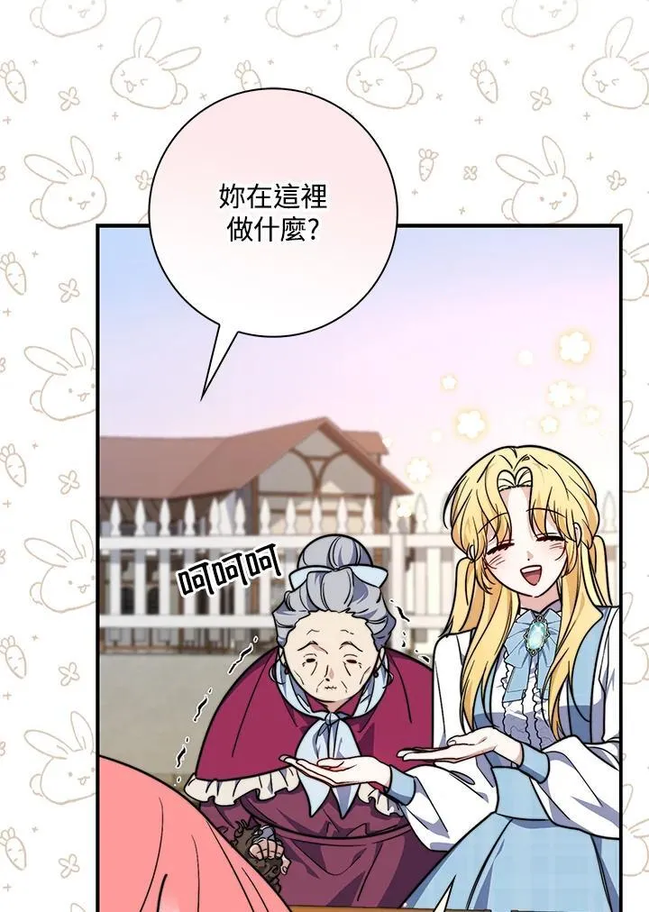 第35话 第96页