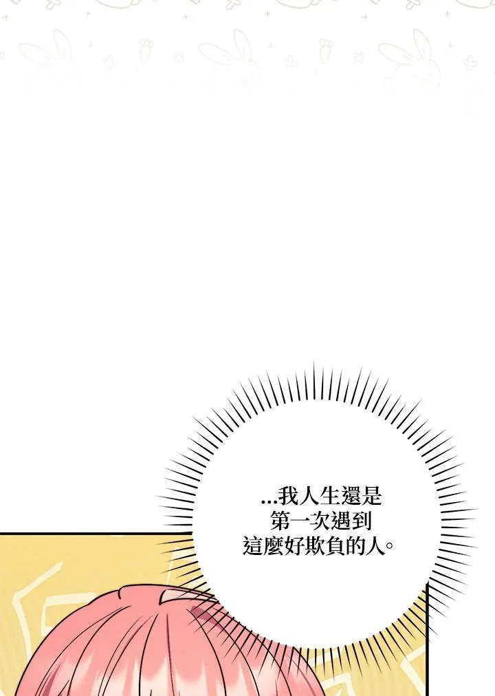第35话 第98页