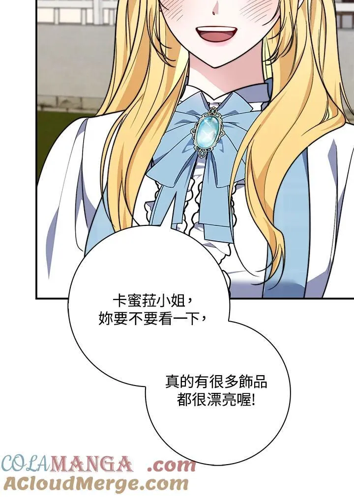 第35话 第101页