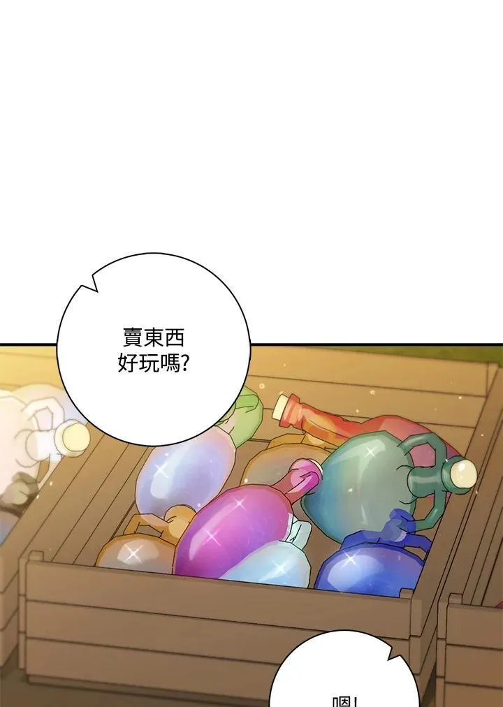 第35话 第102页