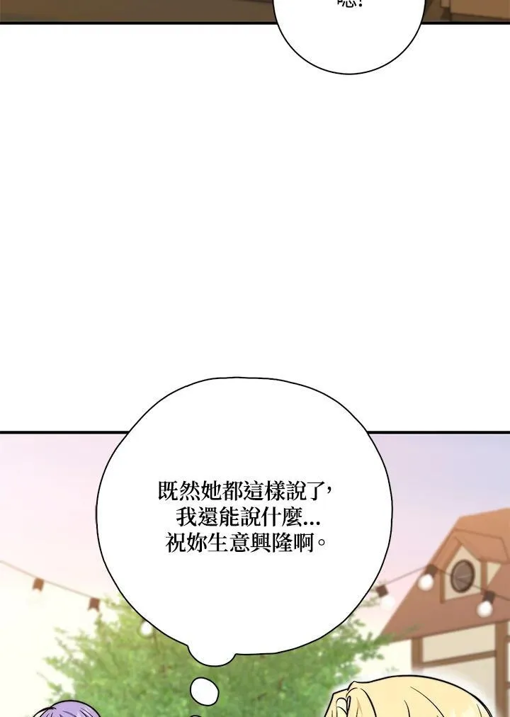 第35话 第103页