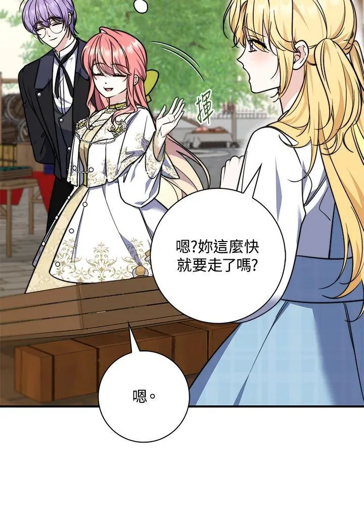 第35话 第104页