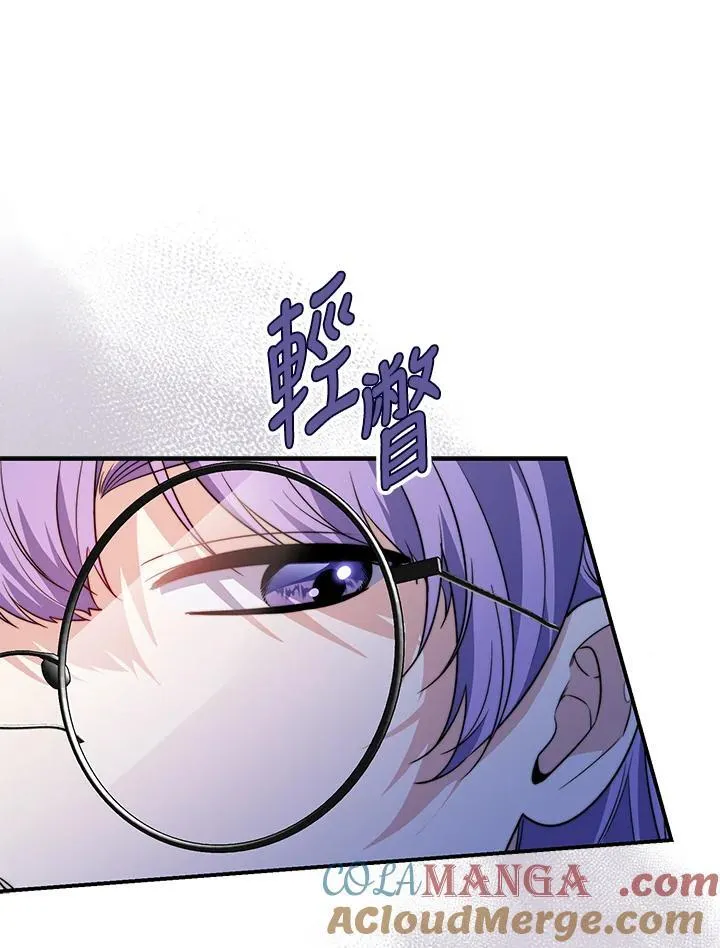第35话 第105页
