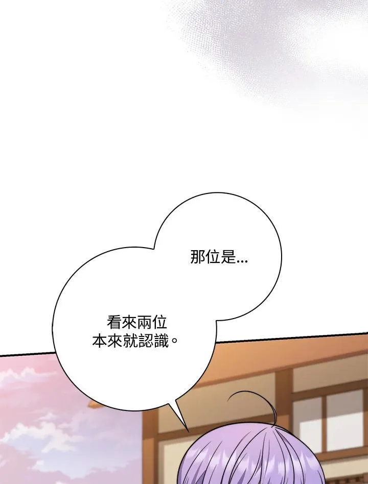 第35话 第106页