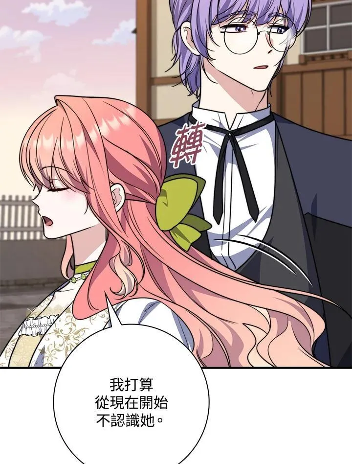 第35话 第107页