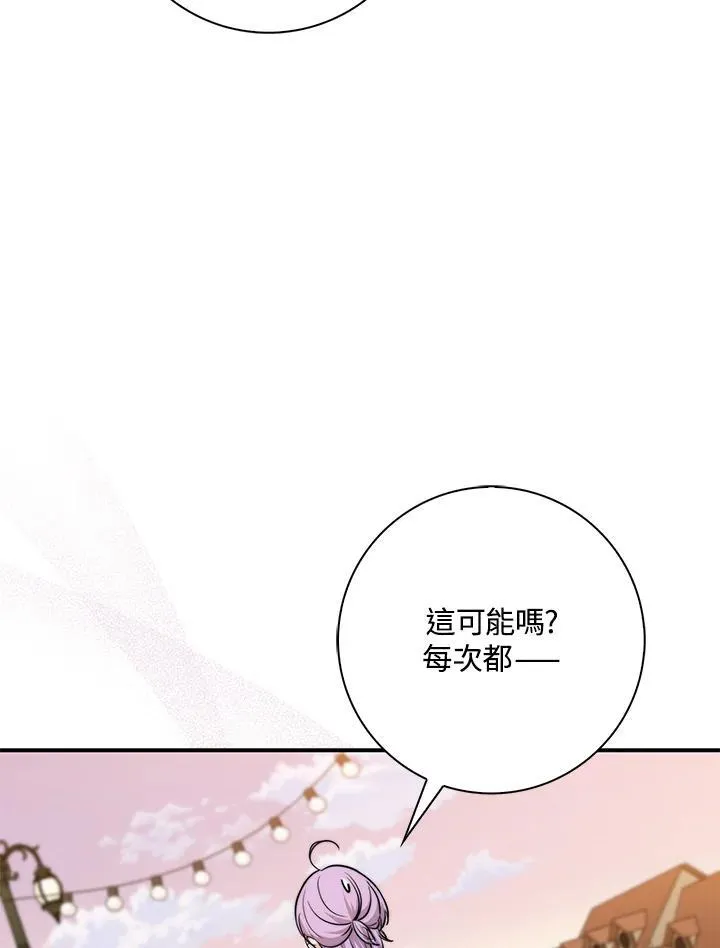 第35话 第108页